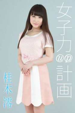 美女露全乳无胸罩